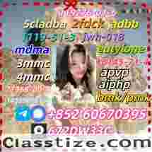 100% secure collect mdma in stock