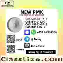 P.MK Methyl Glycidate CAS28578-16-7 B.MK Powder 5449-12-7 P.MK Oil For Sale