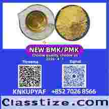 PM.K 28578-16-7 Oil Powder Wholesale