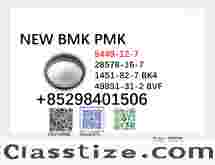 cas 5449-12-7 cas 28578-16-7 BMK 1451-82-7 PMK powder 49851-31-2 with large capacity