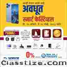Mobile Phone Dealer in Ahmednagar | Avdhut Selection
