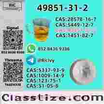 49851-31-2 and PM.K 28578-16-7 and B.MK 5449-12-7