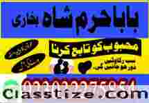 amil baba bangali, amil baba in pakistan, amil baba kala jadu, amil baba lahore, kala jadu amil, kala jad