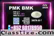 New PM.K 28578-16-7 B.MK 5449-12-7 Best Price