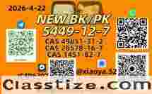 p.m.k 28578-16-7 confirmed workable, B.MK 5449-12-7 shipped together if needed