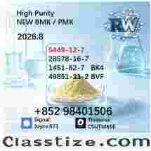 Stable Batch BMK 5449-12-7 Industrial Additive ISO Certified