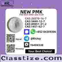 Factory P.MK CAS 28578-16-7 PM.K Ethyl Glycidate