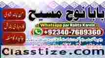 Black Magic Expert Specialist In UAE Black Magic Expert Specialist In Canada G6