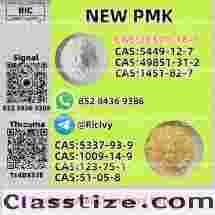 PM.K 28578-16-7 and 49851-31-2 and B.MK 5449-12-7