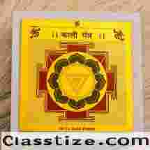 Kali Yantra for Spiritual Protection and Inner Strength