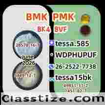 CAS 5449-12-7  BMK Glycidic Acid sodium salt  Powder 99% High Purity 28578-16-7 PMK   Fast Shipping  