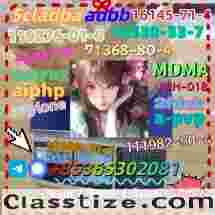 Do you want to buy 16145-71-4powder?