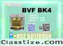 CAS 49851-31-2 BVF 1451-82-7 safe delivery 