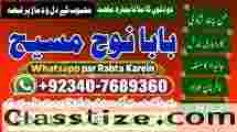 Black Magic Expert Specialist In London Black Magic Expert Specialist In Germany G6
