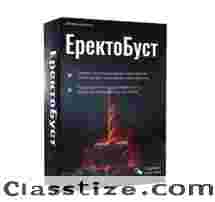 Buy Erectoboost in Ukraine – Erectoboost Price & Reviews