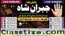 Kala Ilam Expert in Amercia Kala Ilam Expert Specialist In Kala Ilam Expert Specialist In Qatar E4