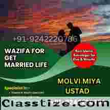 Lost Love Expert Amil Baba IN Delhi +91 9242220786