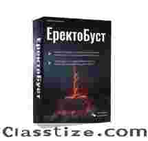 Buy Erectoboost in Ukraine – Erectoboost Price & Reviews