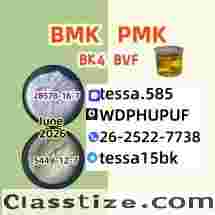 5449-12-7  BMK Glycidic Acid sodium Specialty Chemicals Bulk Supplier Europe