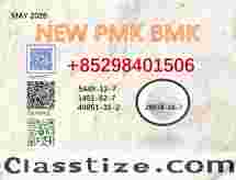 cas 5449-12-7 cas 28578-16-7 BMK PMK hot sale 1451-82-7 and 49851-31-2 