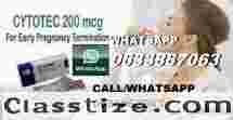 Whatsapp 0633867063 Abortion Pills For Sale In ZEERSUT POTCH