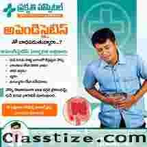 Best Appendicitis Surgeon In Huzurabad