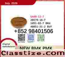 New PMK BMK 28578-16-7 / 5449-12-7 powder high quality cas 1451-82-7 and 49851-31-2 chemical material