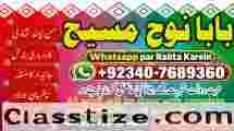 Black Magic Expert in Amercia Black Magic Expert Specialist In Spain G6