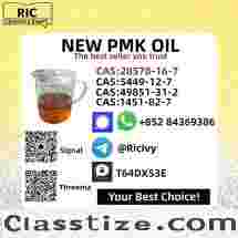 New P.MK Oil Glycidate CAS 28578-16-7