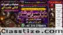 Kala Ilam Expert Specialist In Saudia Arab Kala Ilam Expert Specialist In Dubai E4