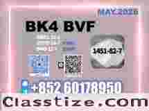 1451-82-7 2b4m/BK4 Best Price Guarantee