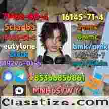 1451-82-7 direct sale 86347-14-0 raw material supply