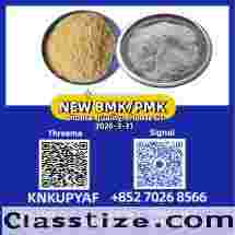 Large Inventory PM.K 28578-16-7 with BM.K CAS 5449-12-7 & Global Shipping