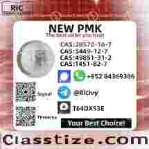 Factory P.MK CAS 28578-16-7 PM.K Ethyl Glycidate