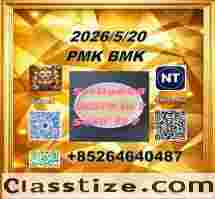 CAS 28578-16-7 | Stable Shipment Handling