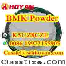 Bmk Powder CAS 5449-12-7 High Purity Bulk Supply