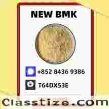 Secure Source BM.K/P.MK Power CAS 5449-12-7 and 28578-16-7