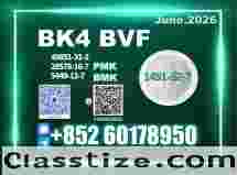 CAS 1451-82-7 2b4m/BK4 BVF Flexible Packaging