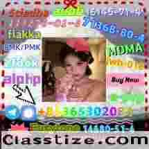 Raw Materials 119276-01-6 Supplier Hot Sale And Good Effect In China