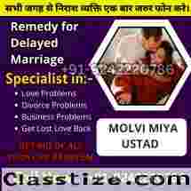 Maran Kriya Tantra +91 92422 20786 