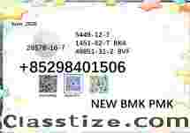 Bmk 28578-16-7 fast delivery P.MK Powder 5449-12-7 chemical material