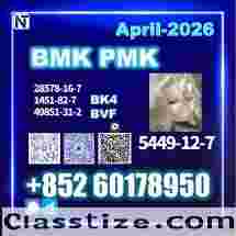 New B.MK 5449-12-7 PM.K 28578-16-7 Top factory