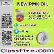New P.MK Oil Glycidate CAS 28578-16-7