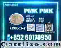 New PM.K 28578-16-7 Improved Performance
