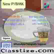 NEW PMK BMK CAS 28578-16-7 & CAS 5449-12-7 High Quality Stable Supply +852 98475209