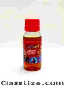 Buy Shoolhar oil get relief from pain | Panchgavya