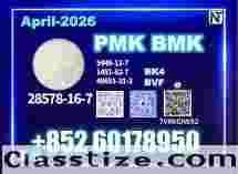 28578-16-7 New PM.K Fresh Production | Supplier Maggie Y.