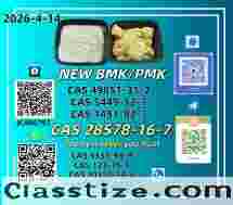 CAS 49851-31-2 CAS 28578-16-7In Stock