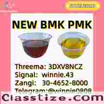 BMK CAS 5449-12-7 operating together with PMK CAS 28578-16-7