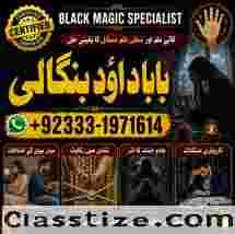 Kala Ilam Expert Specialist In UAE Kala Ilam Expert Specialist In Canada G5